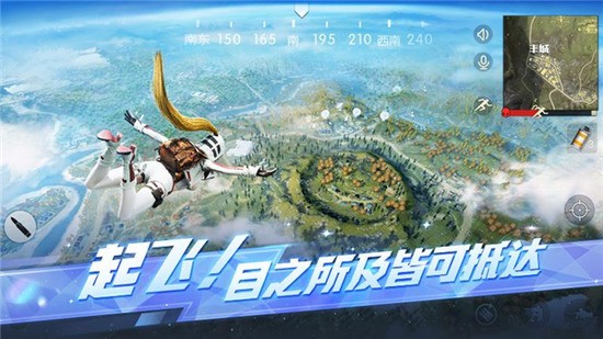 荒野行动官方正版下载-荒野行动日服外挂下载安装v1.339.650117 运行截图1