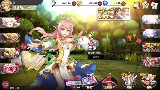 绅士冒险新版下载-绅士冒险新版2023 运行截图2