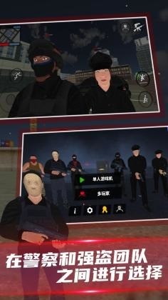 正义之敌3汉化版无限金币下载-正义之敌3下载安装 运行截图2