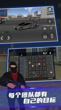 正义之敌3高清游戏截图