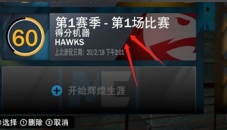 nba2k2023手游安卓解锁版-nba2k2023手游苹果版 运行截图1