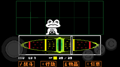 传说之下无限血破解版下载-传说之下中文版下载v4.9.1 安卓版 运行截图1