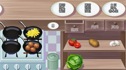 厨房小游戏2025最新版下载-厨房小游戏完整版下载v3.9.1 安卓版 运行截图3
