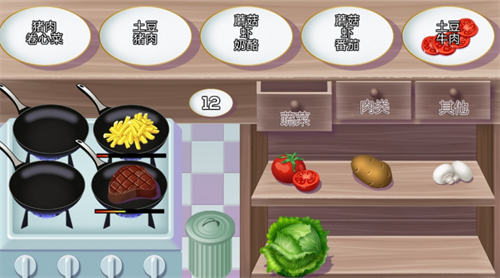厨房小游戏2025最新版下载-厨房小游戏完整版下载v3.9.1 安卓版 运行截图1