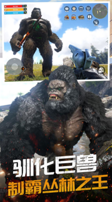 恐龙岛大猎杀免广告完整版下载-恐龙岛大猎杀破解版内置菜单下载v1.1.1 作弊版 运行截图2
