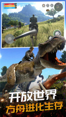 恐龙岛大猎杀免广告完整版下载-恐龙岛大猎杀破解版内置菜单下载v1.1.1 作弊版 运行截图1