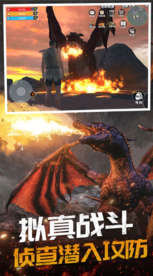 恐龙岛大猎杀免广告完整版下载-恐龙岛大猎杀破解版内置菜单下载v1.1.1 作弊版 运行截图3