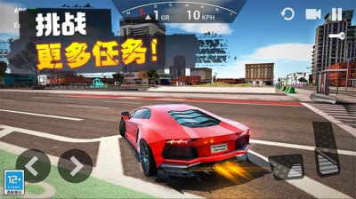 飞车传说无限金币版免费版下载_飞车传说无广告版下载v1.1.1 内置MOD菜单版 运行截图2