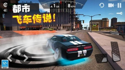 飞车传说无限金币版免费版下载_飞车传说无广告版下载v1.1.1 内置MOD菜单版 运行截图1