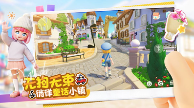 心动小镇破解版2025下载-心动小镇无广告版下载v1.2.1 安卓版 运行截图2