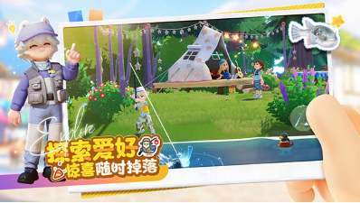 心动小镇破解版2025下载-心动小镇无广告版下载v1.2.1 安卓版 运行截图1
