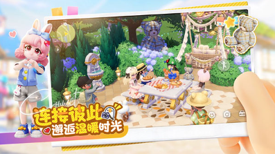 心动小镇破解版2025下载-心动小镇无广告版下载v1.2.1 安卓版 运行截图4