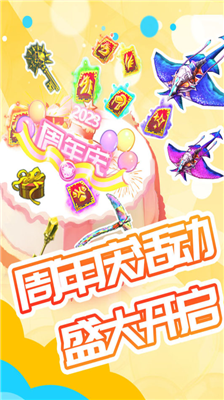 被尘封的故事安卓版最新版破解版下载_被尘封的故事破解版钻石无限中文单机版下载v16.0.7 无限尘封币版 运行截图1