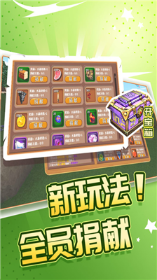 被尘封的故事安卓版最新版破解版下载_被尘封的故事破解版钻石无限中文单机版下载v16.0.7 无限尘封币版 运行截图5