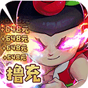 新葫芦兄弟 v1.4.1 安卓版