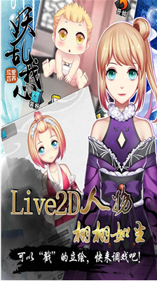 爱养成4无限金币钻石版下载_爱养成4破解版内购破解版下载v1.5 免费版 运行截图3