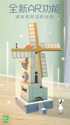 纪念碑谷破解版免费解锁所有章节下载-纪念碑谷无需付费解锁版v2.9.1 安卓版 运行截图4