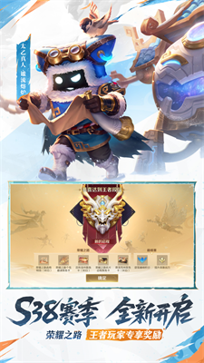 王者荣耀破解版单机版无限皮肤最新版2024版下载_王者荣耀无限点券破解版下载免费版v10.2.1.1 无限钻石版 运行截图1