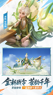 王者荣耀破解版单机版无限皮肤最新版2024版下载_王者荣耀无限点券破解版下载免费版v10.2.1.1 无限钻石版 运行截图4