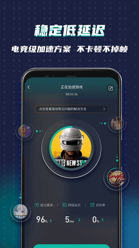 谷歌空间ourplay官网下载-谷歌空间下载官方正版v7.3.5 安卓版 运行截图4