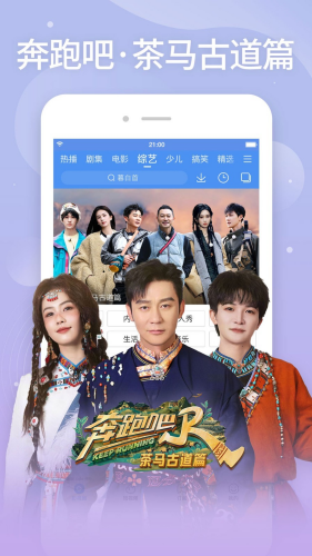 百度影音app下载2025-百度影音app免费下载安装v8.14.78 最新版 运行截图2
