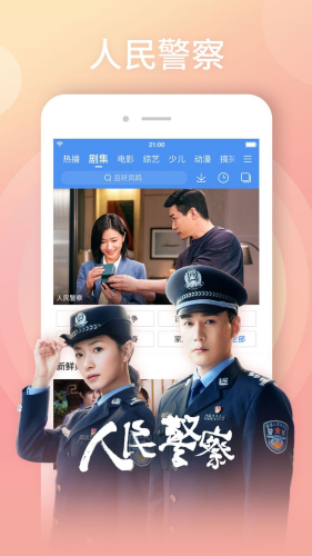 百度影音app下载2025-百度影音app免费下载安装v8.14.78 最新版 运行截图1