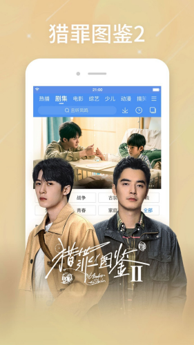 百度影音app下载2025-百度影音app免费下载安装v8.14.78 最新版 运行截图3
