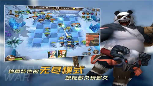战棋争霸无限金币钻石下载-战棋争霸内购版下载 运行截图3