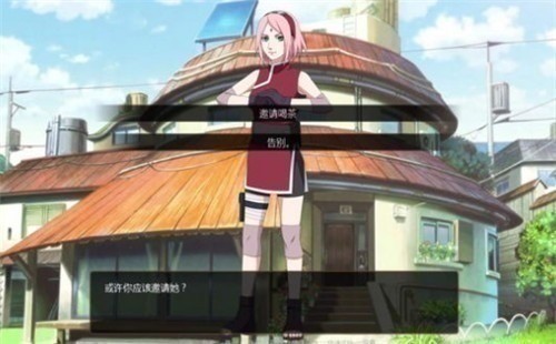 鸣人的假期无删减无白屏版下载-鸣人的假期1.0无白屏无广告 运行截图2