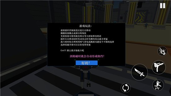 机器人角斗场内置作弊修改器手机版2023下载-机器人角斗场解锁版无限技能点下载 运行截图1