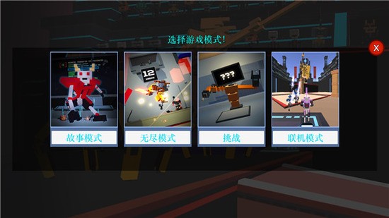机器人角斗场内置作弊修改器手机版2023下载-机器人角斗场解锁版无限技能点下载 运行截图3