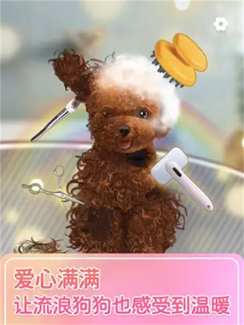 解压模拟器 - 解压模拟器游戏苹果版 运行截图3