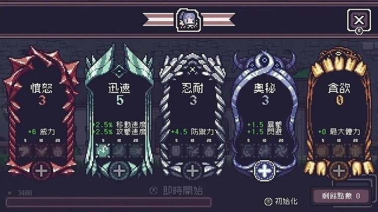 dungreed(贪婪地牢)安卓版下载-贪婪地牢手机版下载中文版 运行截图2