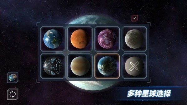 星球毁灭模拟器2.0.3版本内置修改器下载-星球毁灭模拟器2.0.3版本解锁全部武器下载 运行截图1