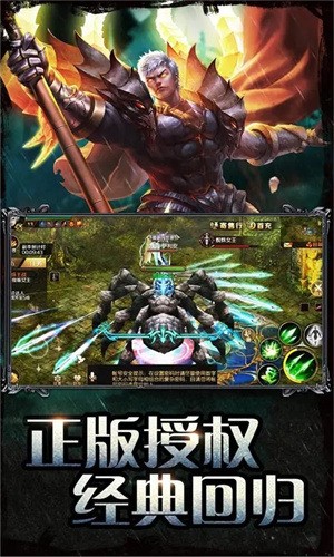 魔域手游无限魔石变态版下载-魔域变态版(上线送无限魔石)2022最新版下载 运行截图2