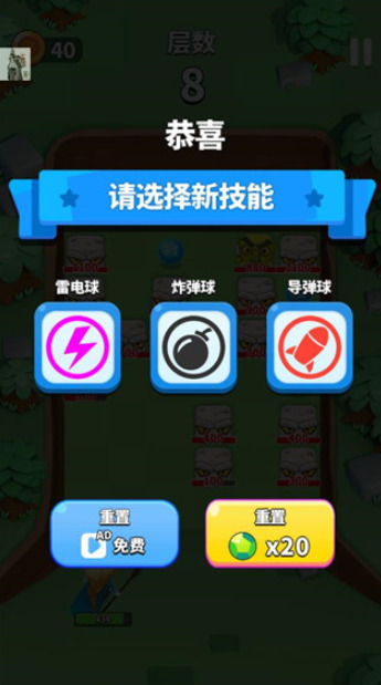 一起来发射无限金币无限钻石下载-一起来发射内购下载 运行截图1