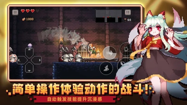 无限深渊内置MOD菜单版下载-无限深渊内置菜单无敌版下载 运行截图1