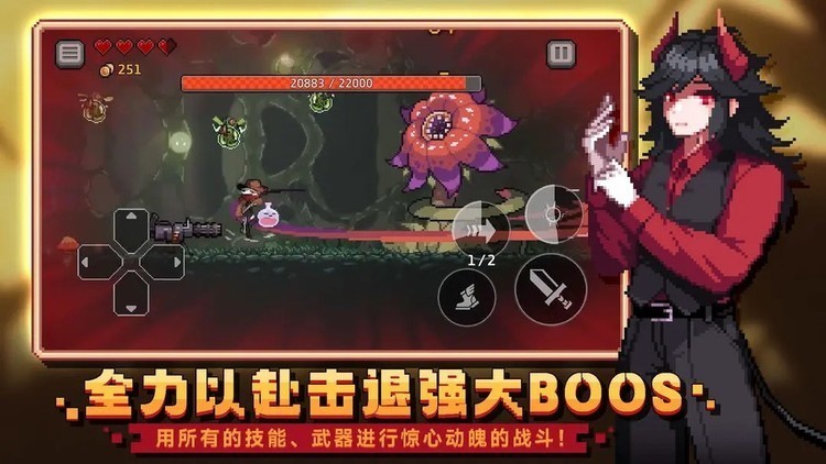 无限深渊内置MOD菜单版下载-无限深渊内置菜单无敌版下载 运行截图2