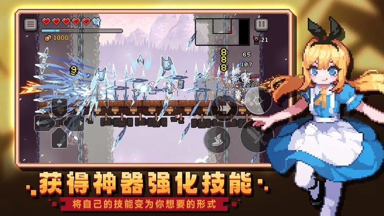 无限深渊内置菜单截图