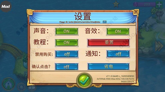 合成龙最新中文版2023下载-合成龙内置菜单版下载v10.4.1 运行截图2