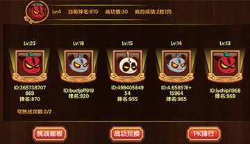 新三国小镇游戏手机安卓版-新三国小镇手游版下载安装 运行截图1