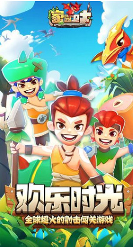 家园卫士内购无限石币珍珠下载-家园卫士无限钻石无限金币版 v23.0106下载 运行截图2