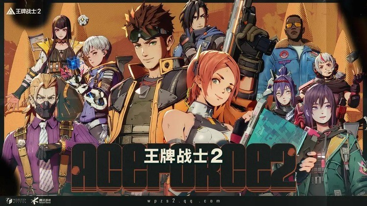 王牌战士2手游官方正版免费下载-王牌战士2官网版最新版下载 运行截图1