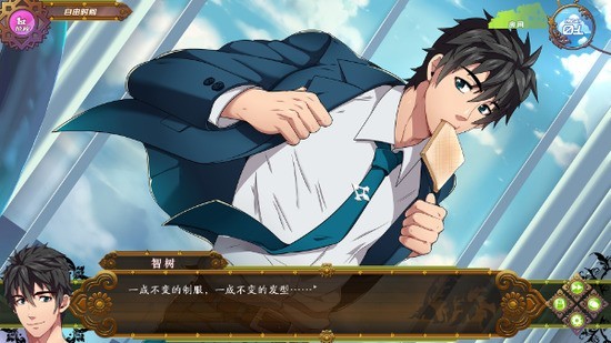 fullservice安卓版下载-全面服务fullservice汉化完整版下载v1.8.3安卓版 运行截图1