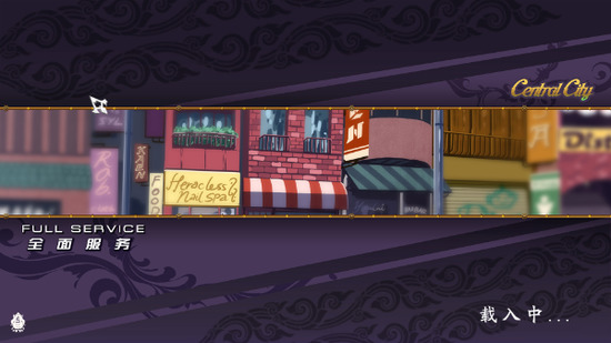 fullservice汉化完整版下载v1.8.3安卓版