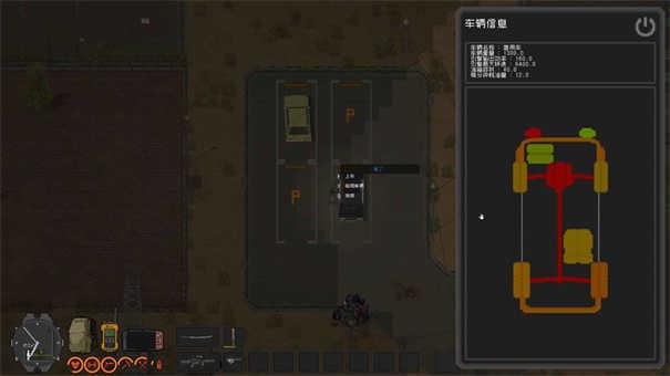 隔离区游戏截图1