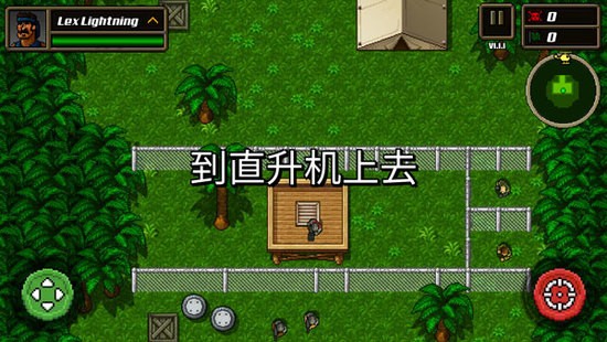 超强敢死队2025汉化版下载v1.2.0-超强敢死队下载安装手机版 运行截图4