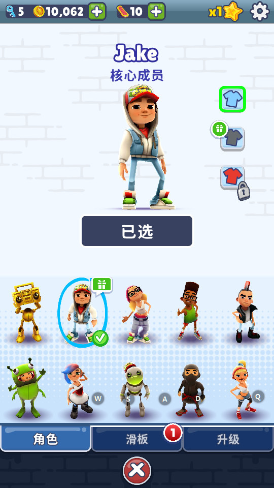 哥本哈根地铁跑酷游戏截图