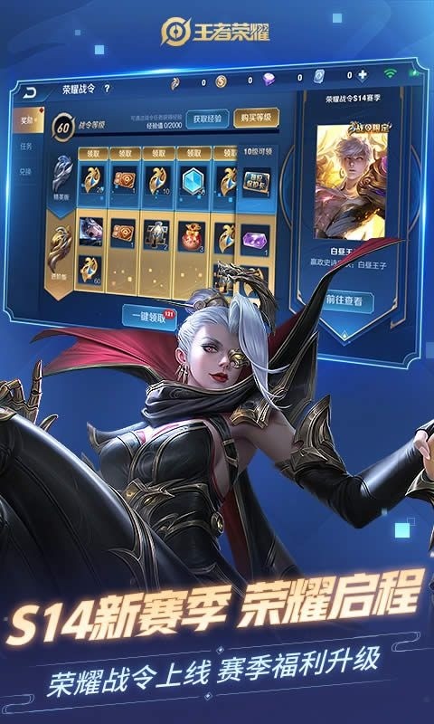 王者荣耀单机版下载全皮肤-王者荣耀单机版下载不用登陆 运行截图3