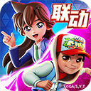 地铁跑酷魔改版 v4.11.0